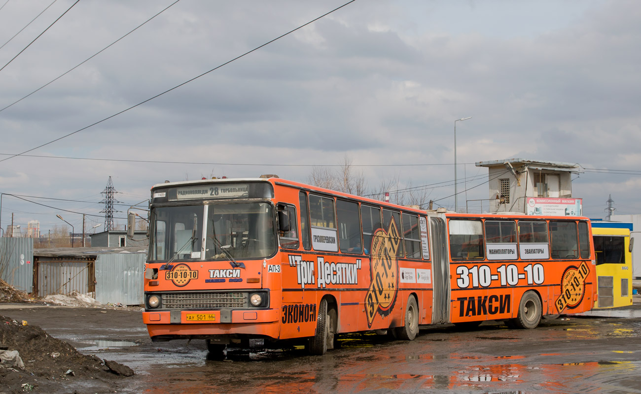 Sverdlovsk region, Ikarus 283.10 Nr. 1663