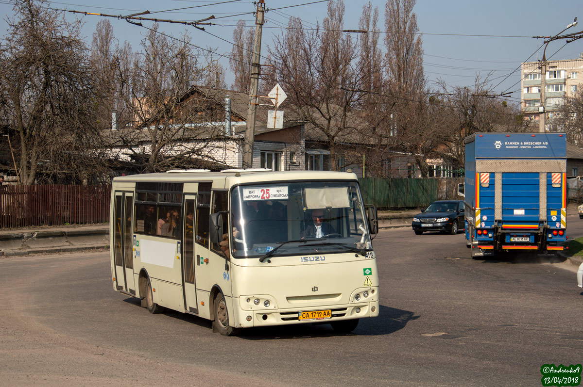 Черкасская область, Ataman A092G6 № А119