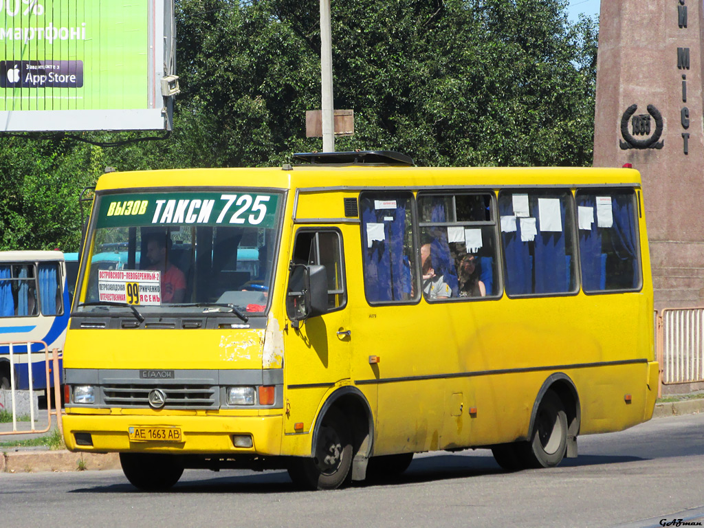 Днепропетровская область, БАЗ-А079.13 "Подснежник" № AE 1663 AB