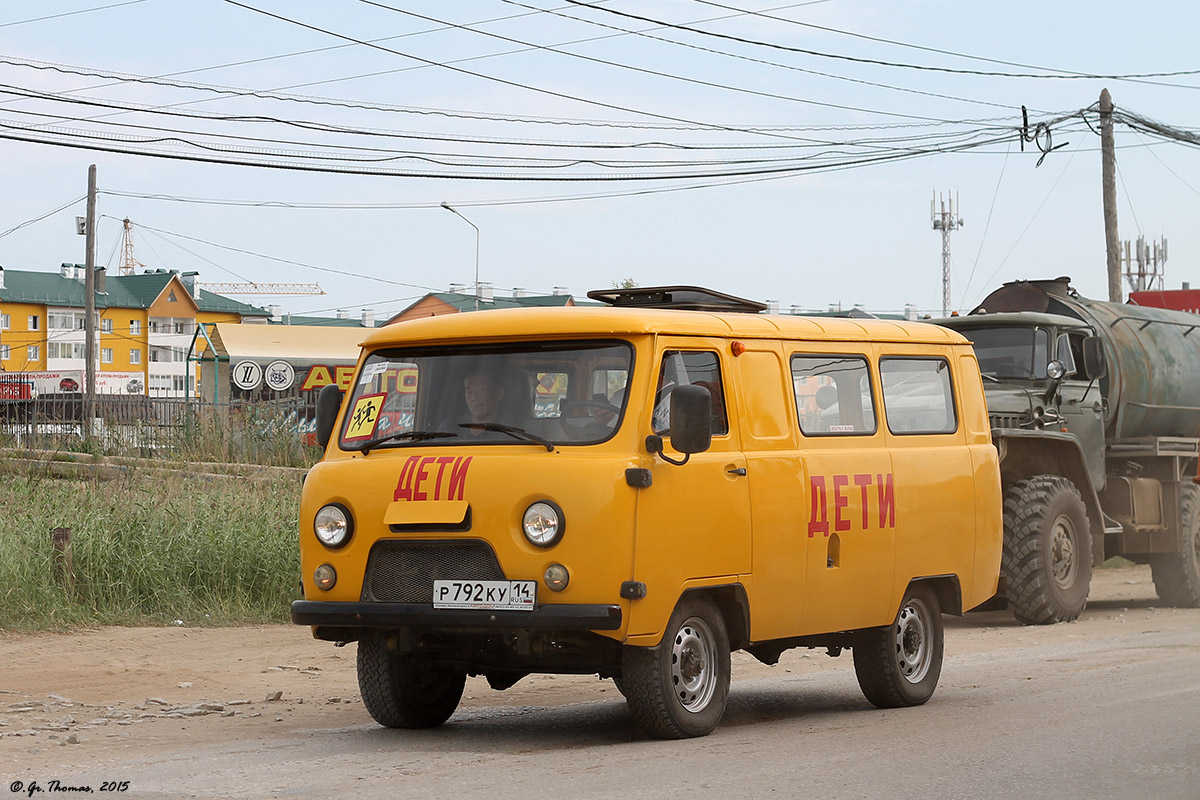 Саха (Якутия), Автодом-19728 (УАЗ-3962) № Р 792 КУ 14