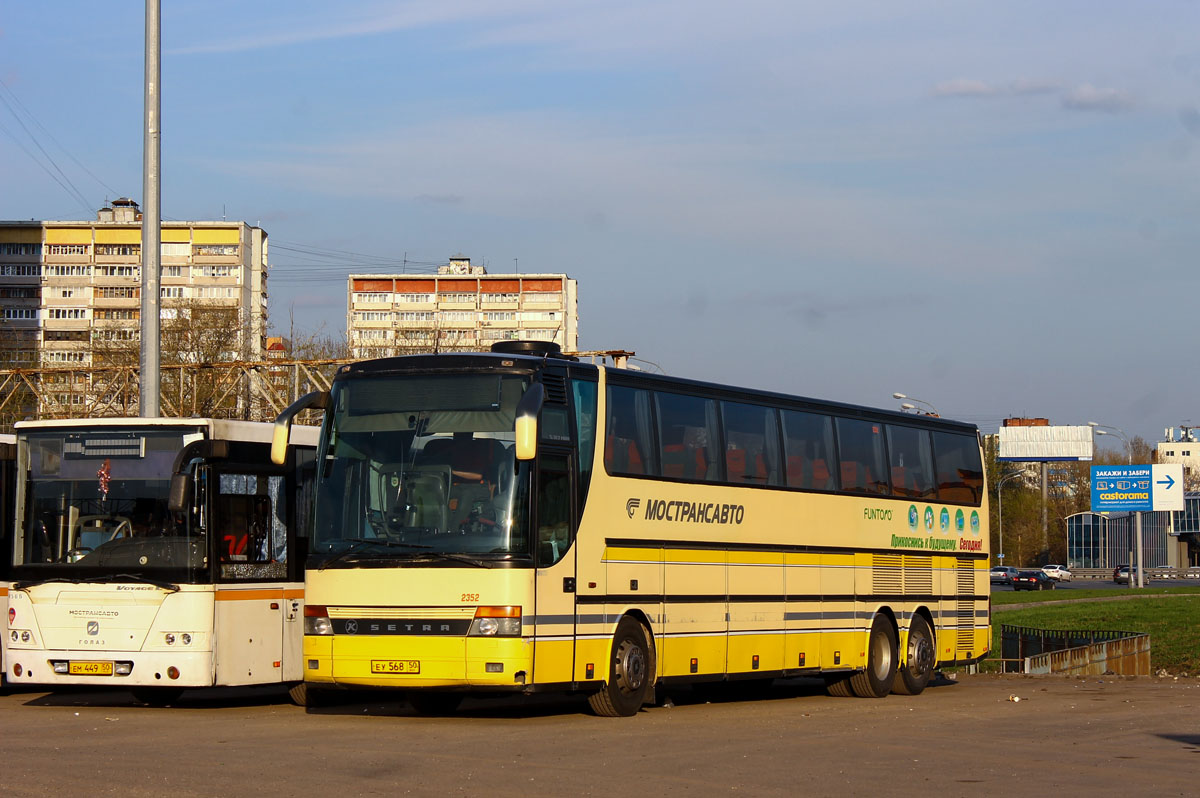 Maskavas reģionā, Setra S317HDH № 2352