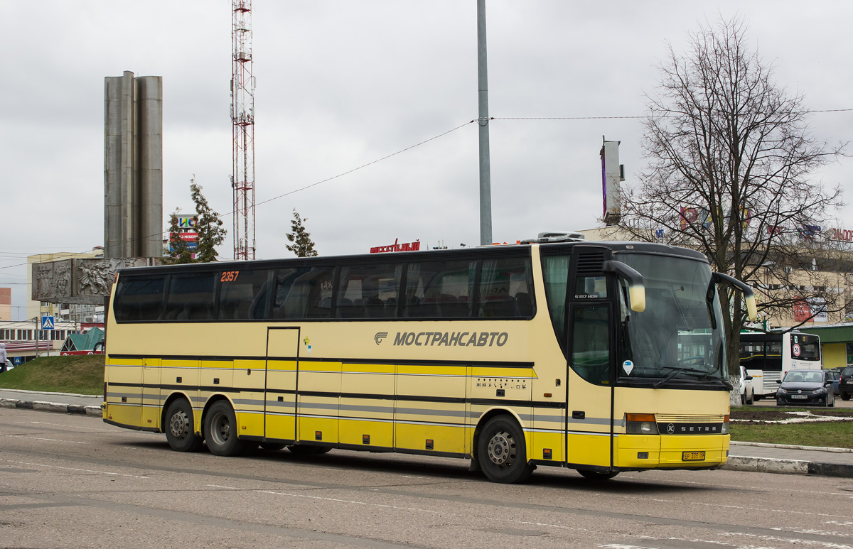 Московская область, Setra S317HDH № 2357