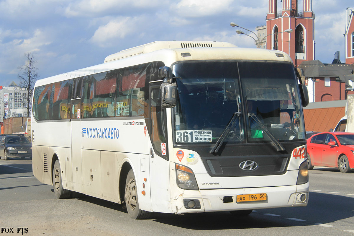 Московская область, Hyundai Universe Space Luxury № 4420