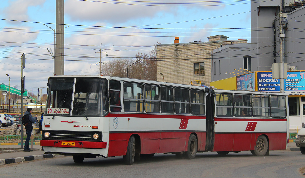 Саратовская область, Ikarus 280.33 № АМ 456 64