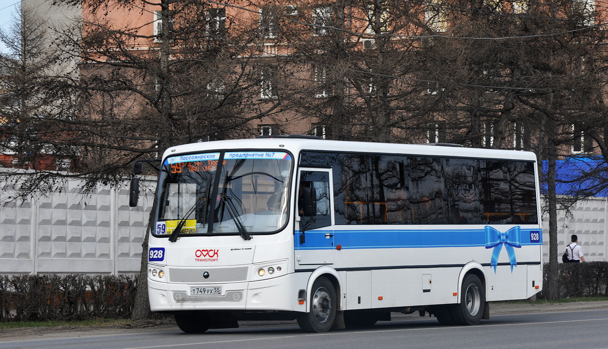 Омская область, ПАЗ-320414-04 "Вектор" (1-2) № 928