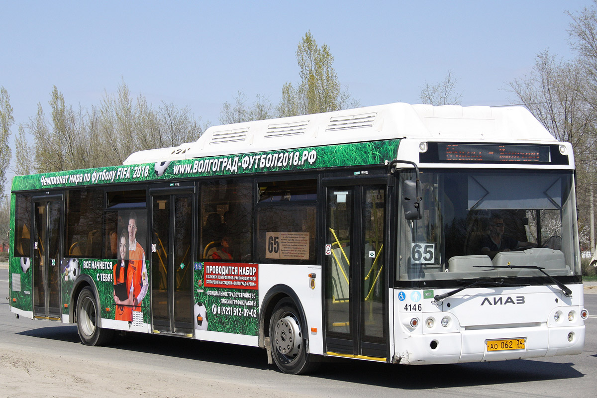 Волгоградская область, ЛиАЗ-5292.67 (CNG) № 4146