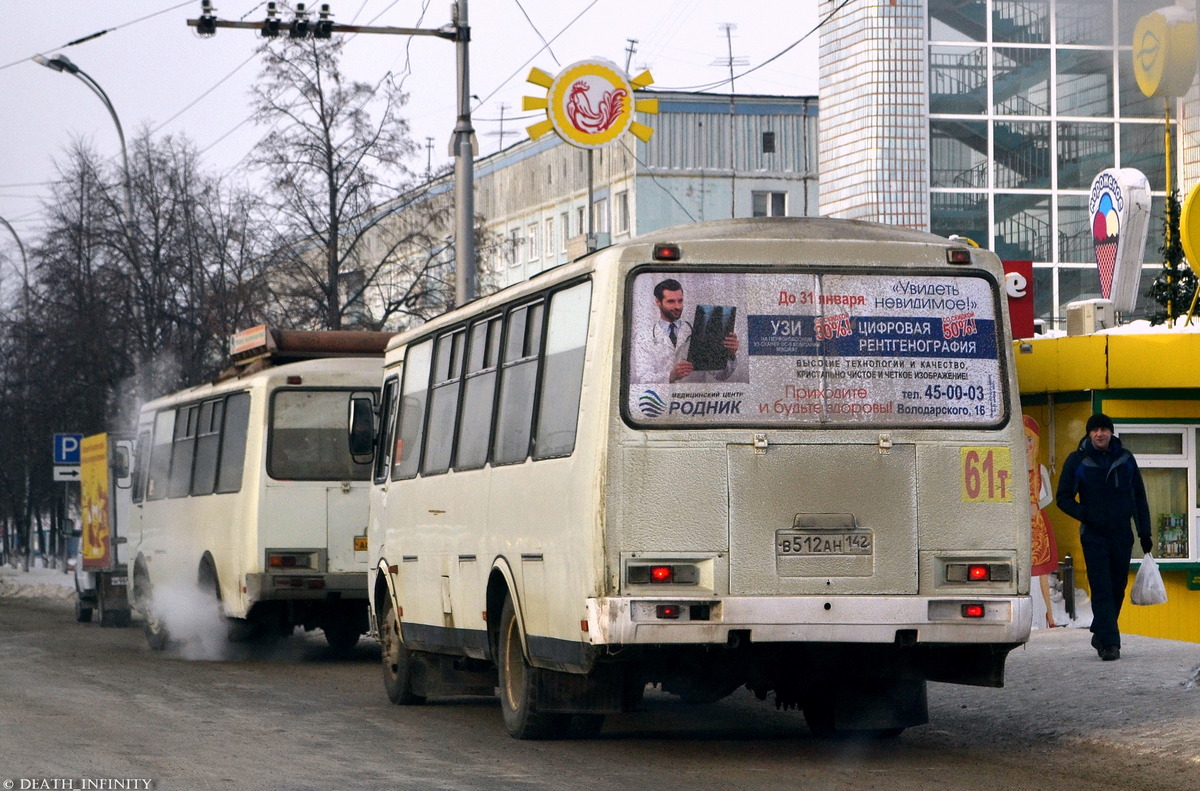 Кемеровская область - Кузбасс, ПАЗ-4234 № 260