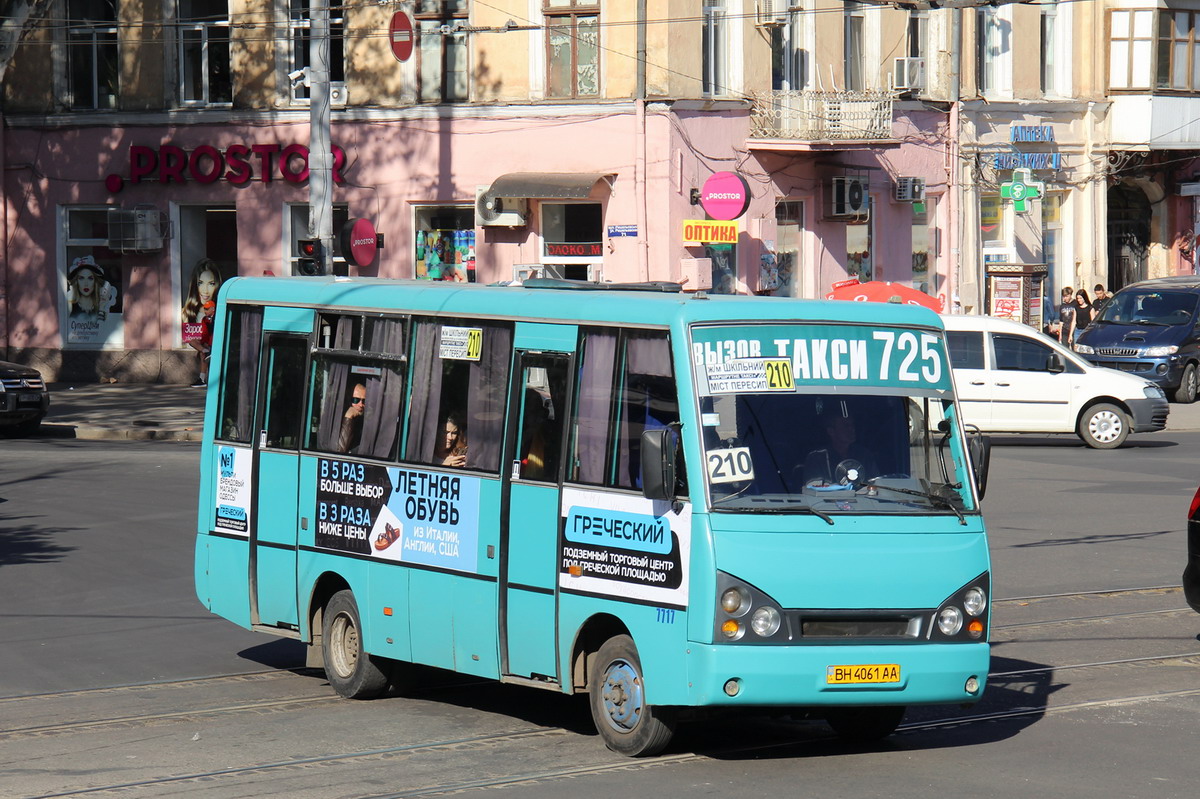 Одесская область, I-VAN A07A-30 № 7717