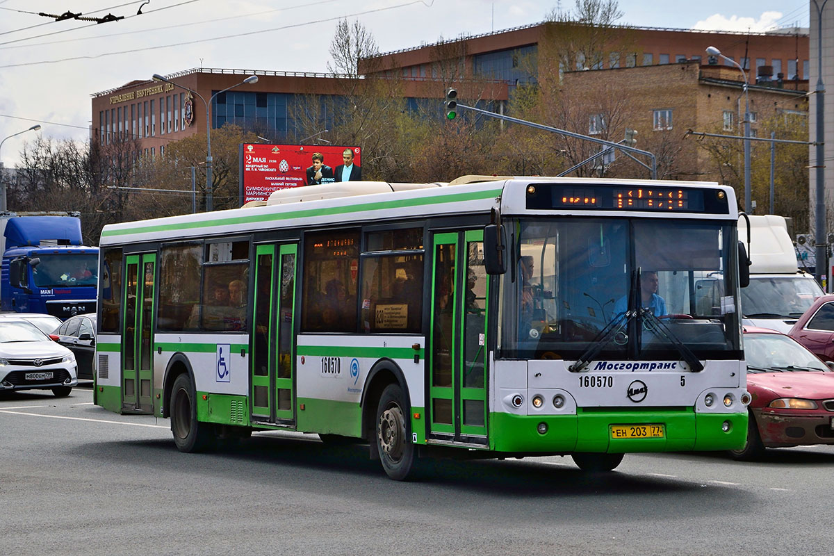 Москва, ЛиАЗ-5292.21 № 160570