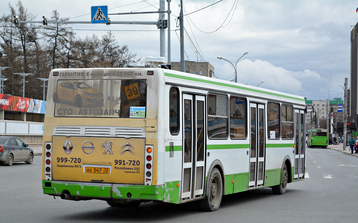 Тюменская область, ЛиАЗ-5256.26 № АО 547 72