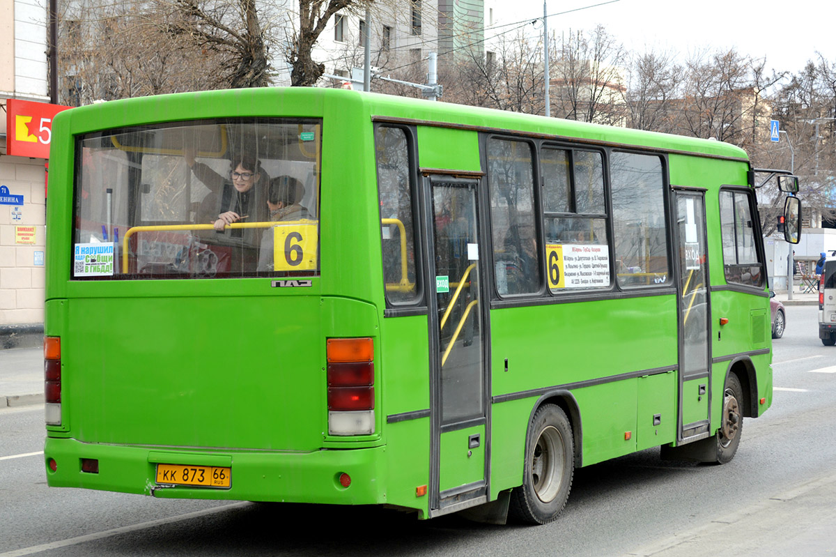 Тюменская область, ПАЗ-320402-05 № КК 873 66