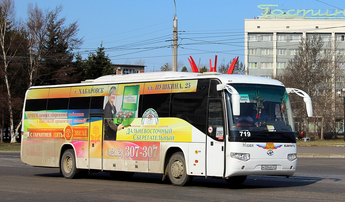 Хабаровский край, Higer KLQ6119TQ № 719