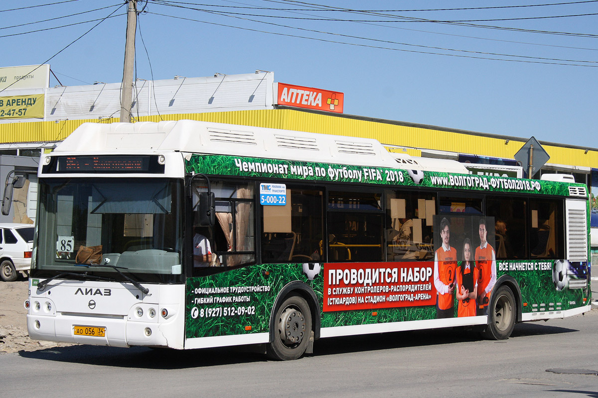 Волгоградская область, ЛиАЗ-5292.67 (CNG) № 4123