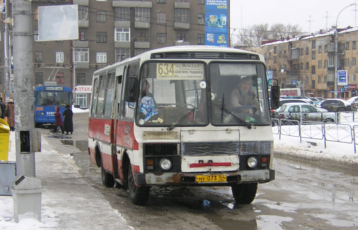 Новосибирская область, ПАЗ-3205 (00) № 9372