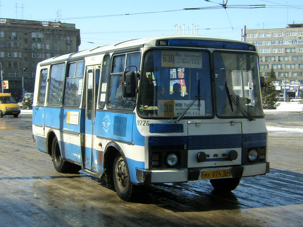 Novosibirsk region, PAZ-3205 (00) Nr. 9226