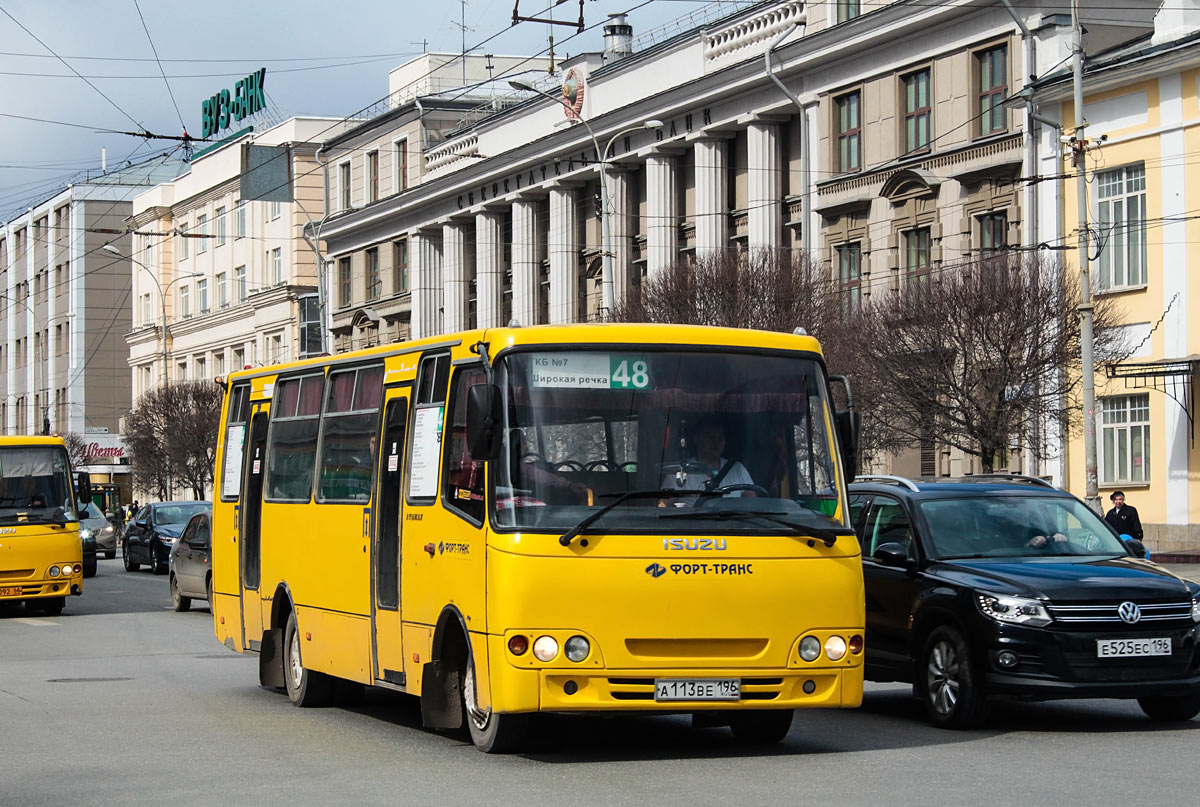 Свердловская область, Ataman A09304 № А 113 ВЕ 196