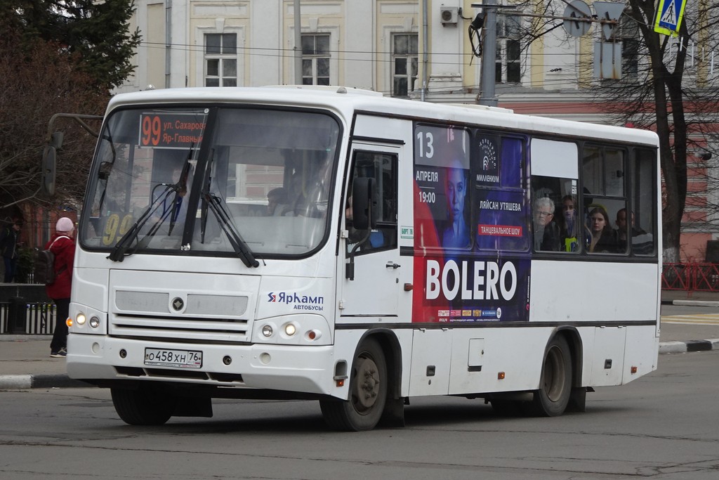 Ярославская область, ПАЗ-320402-05 № О 458 ХН 76