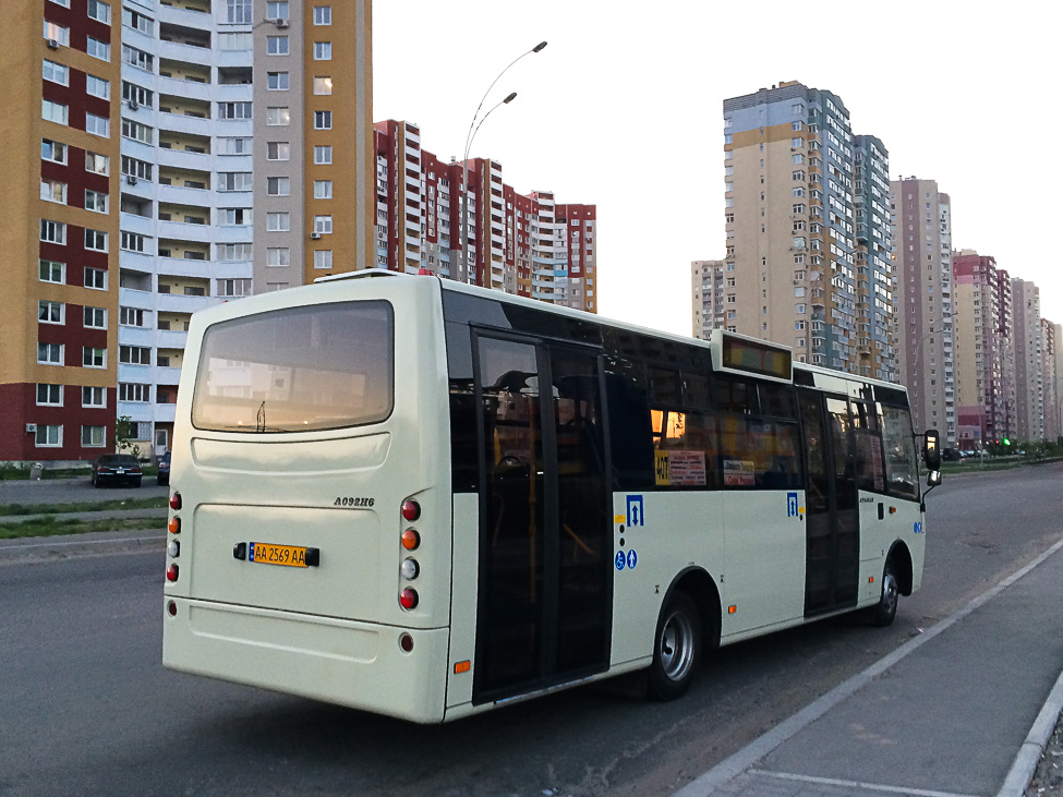 Киев, Ataman A092H6 № AA 2569 AA