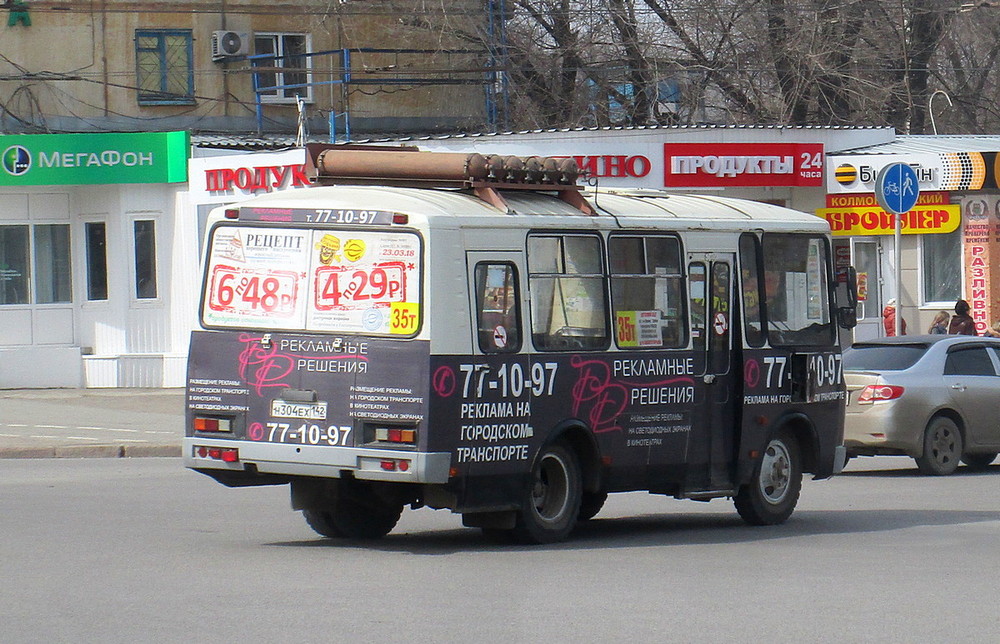 Kemerovo region - Kuzbass, PAZ-32053 č. 38788