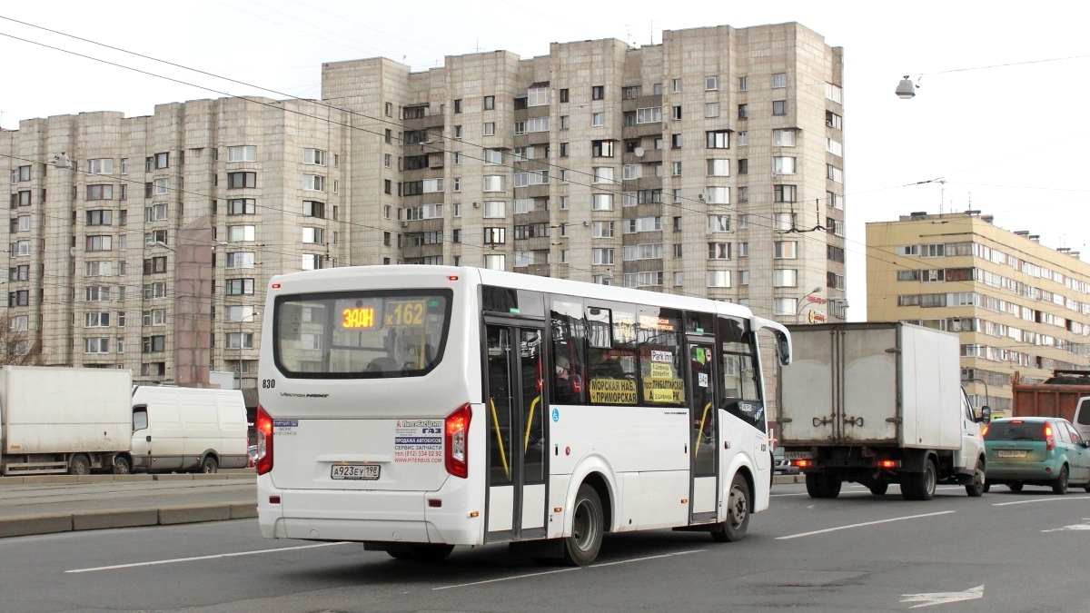 Санкт-Петербург, ПАЗ-320435-04 "Vector Next" № 830