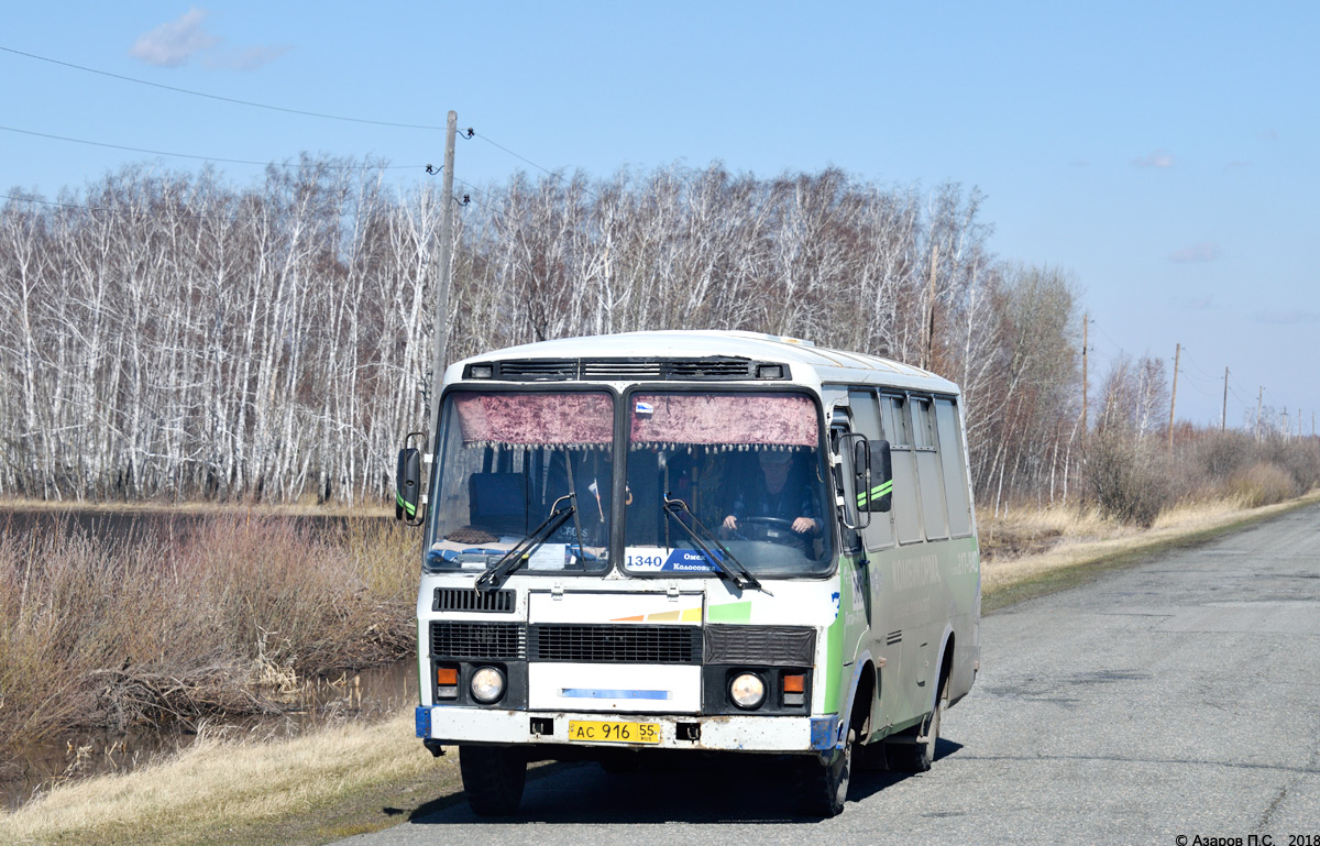 Omsk region, PAZ-32053 Nr. 306