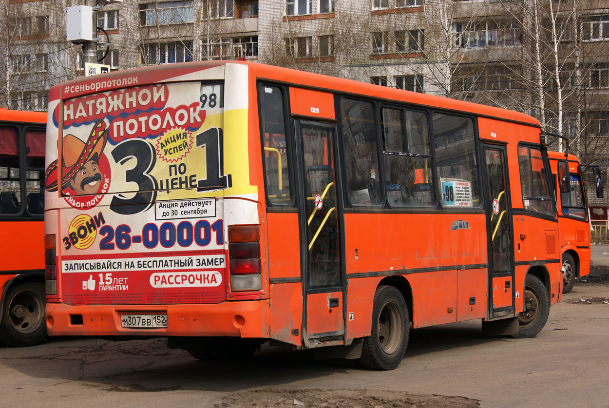 Нижегородская область, ПАЗ-320402-05 № М 307 ВВ 152