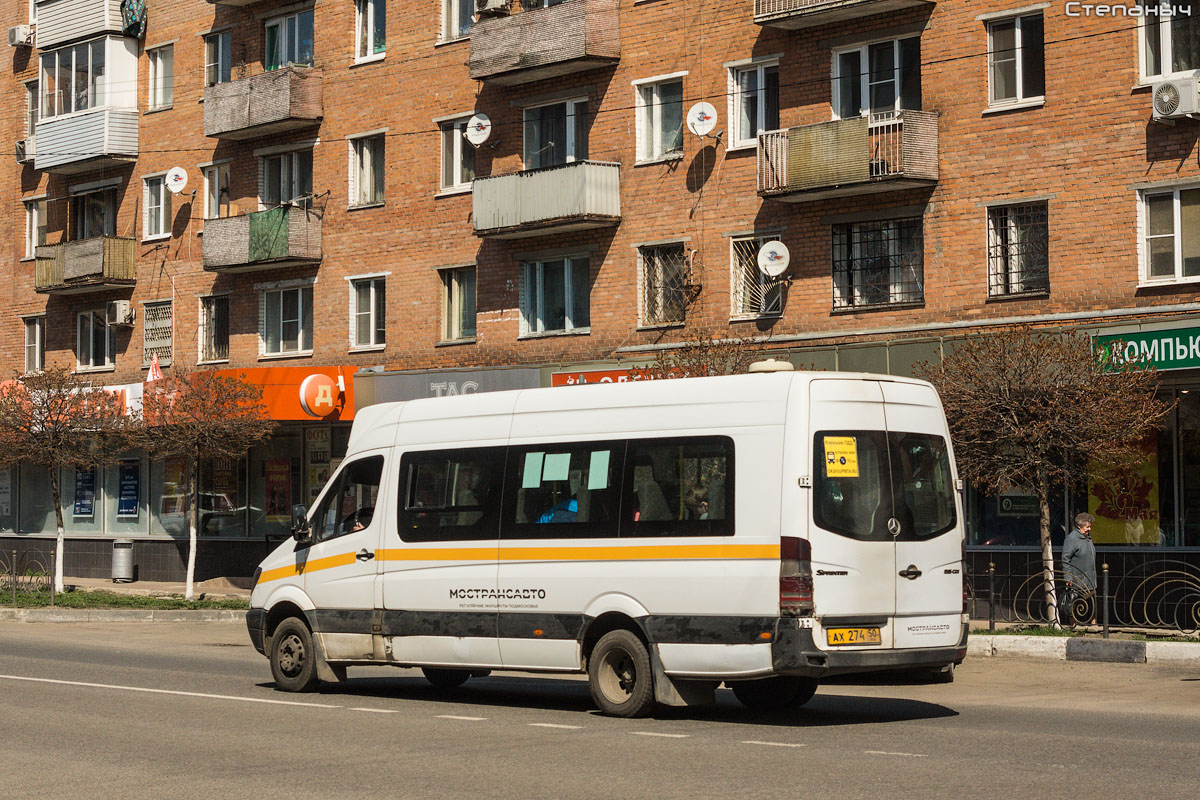 Московская область, Луидор-22340C (MB Sprinter 515CDI) № 2740