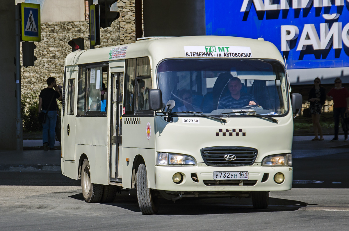 Ростовская область, Hyundai County SWB C08 (РЗГА) № 007350