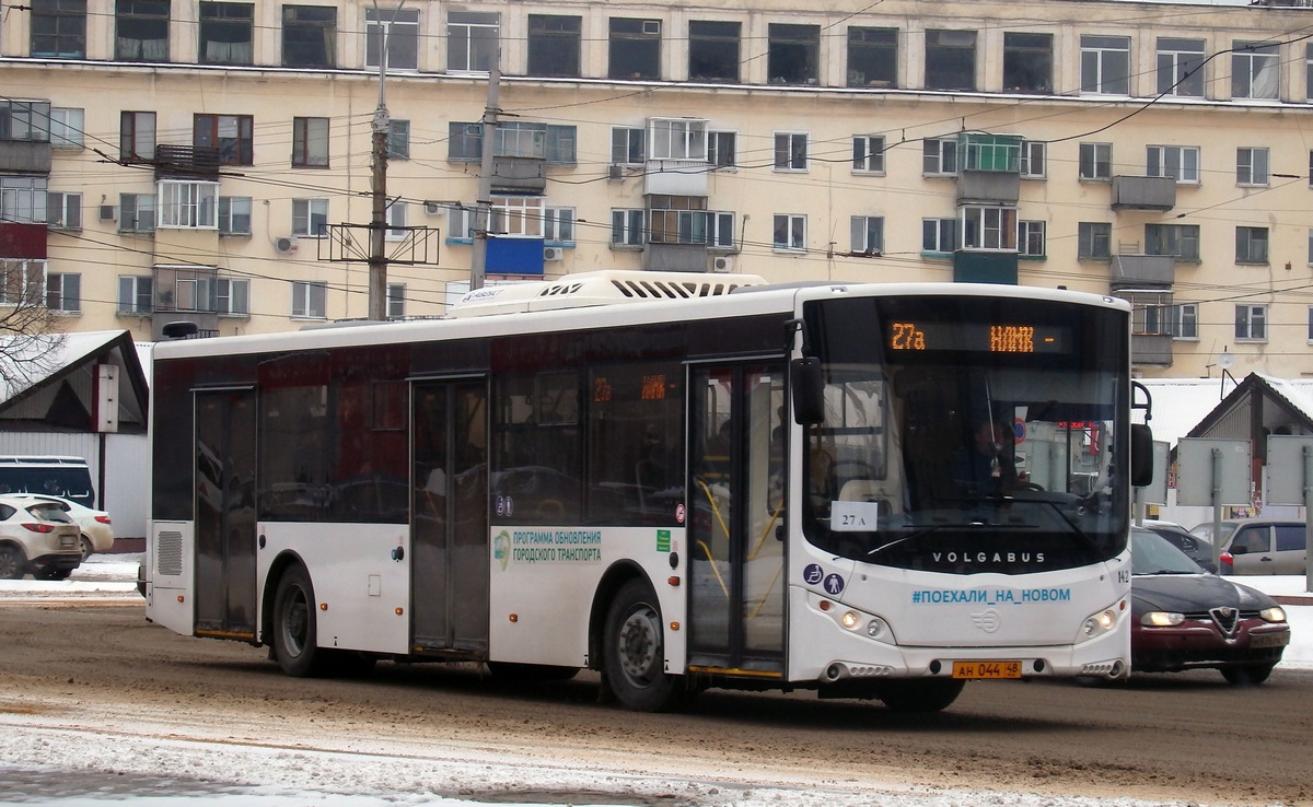 Липецкая область, Volgabus-5270.02 № 142