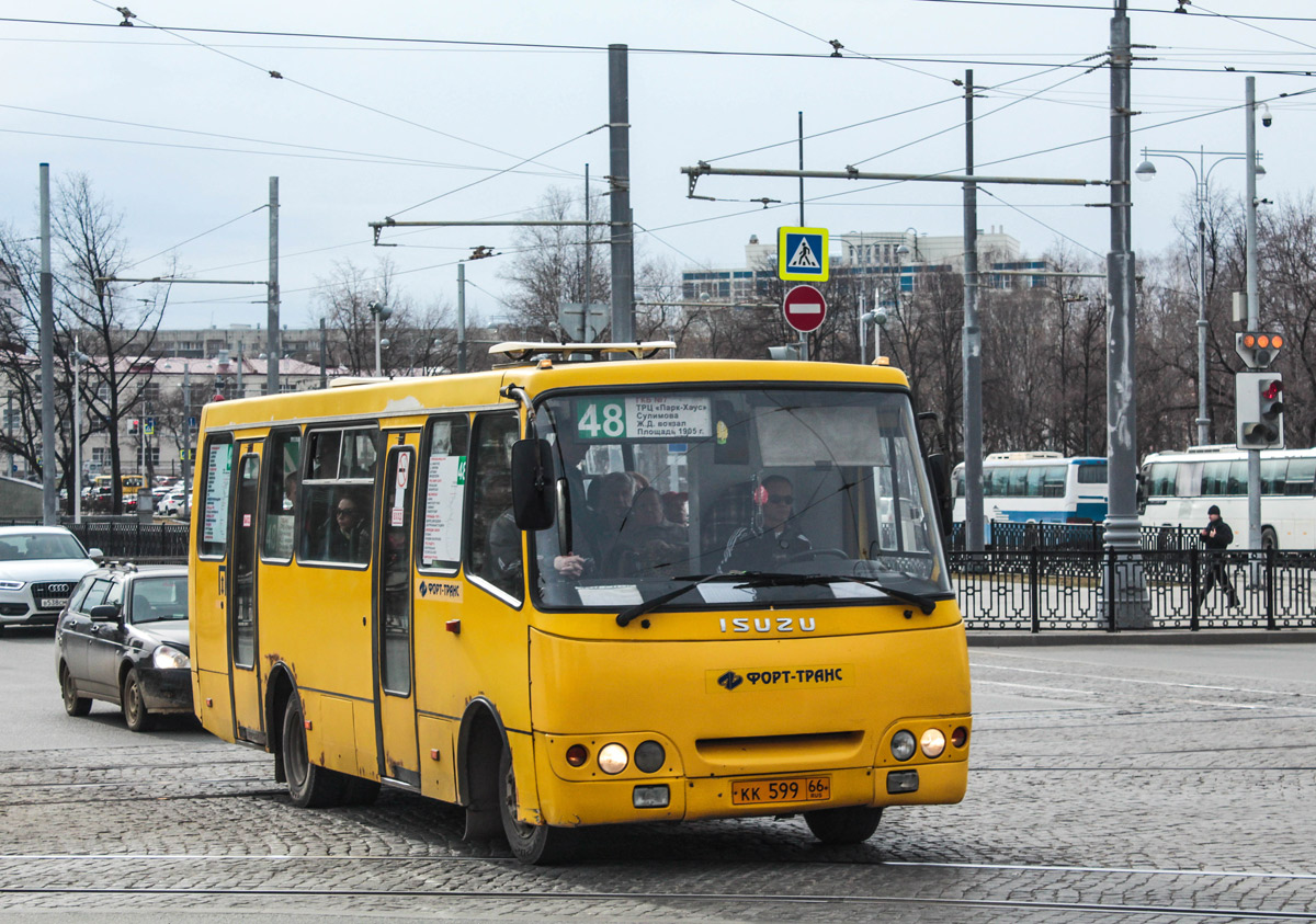 Свердловская область, ЧА A09204 № КК 599 66