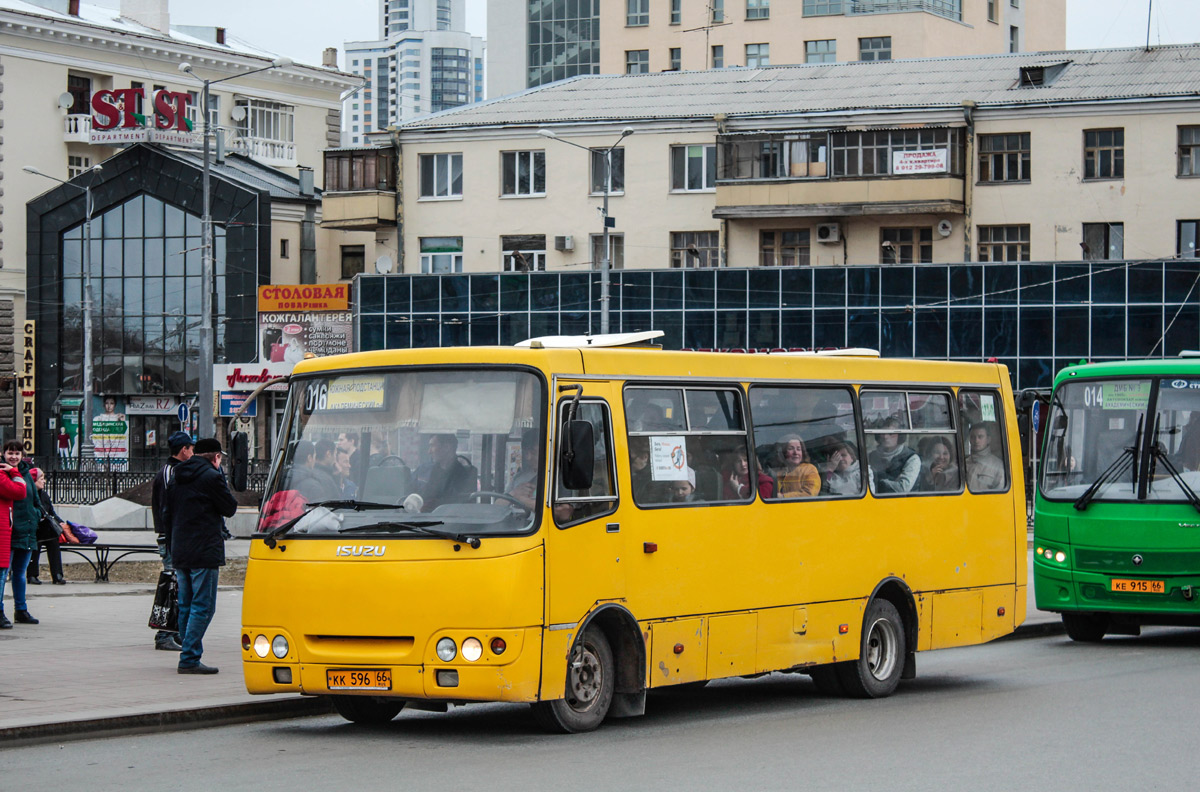 Свердловская область, ЧА A09204 № КК 596 66