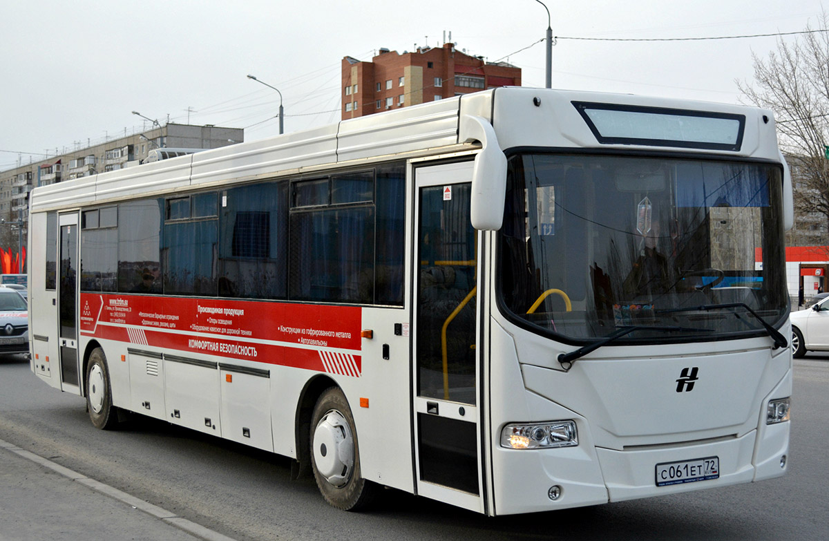 Тюменская область, Неман-520123-260 № С 061 ЕТ 72