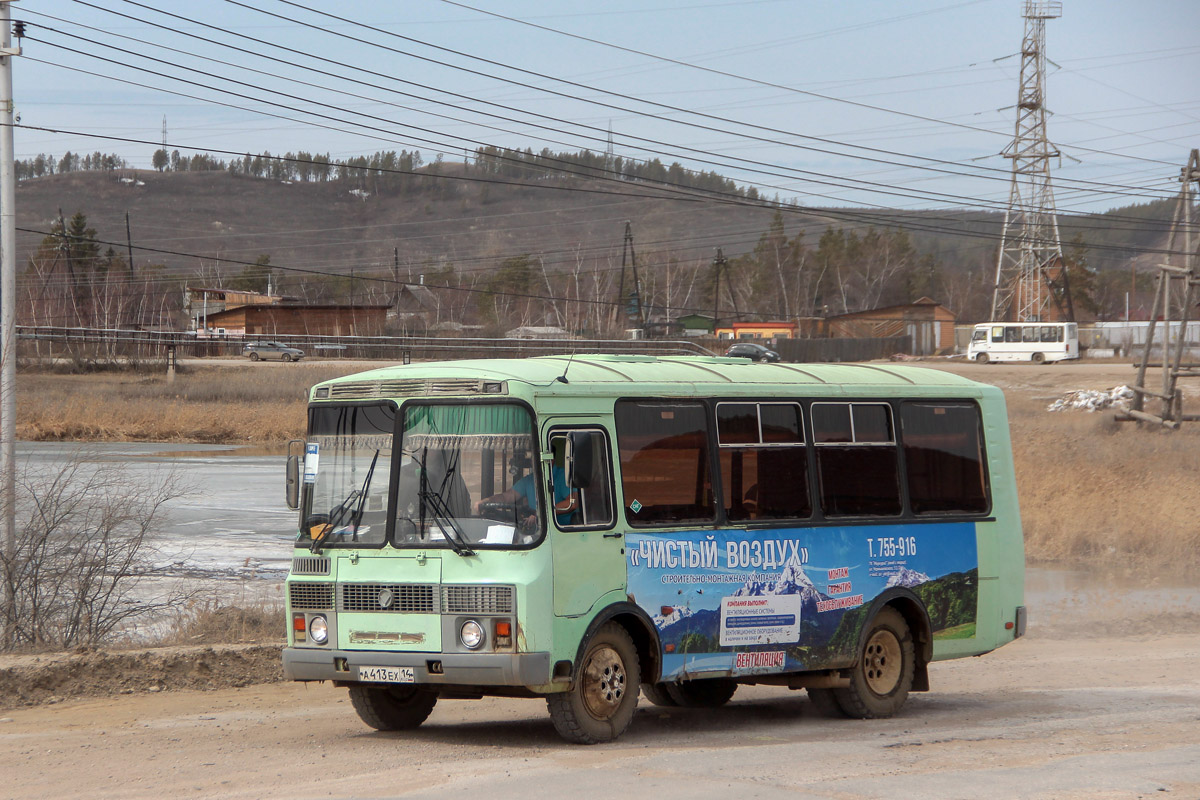 Саха (Якутия), ПАЗ-32054 № А 413 ЕХ 14