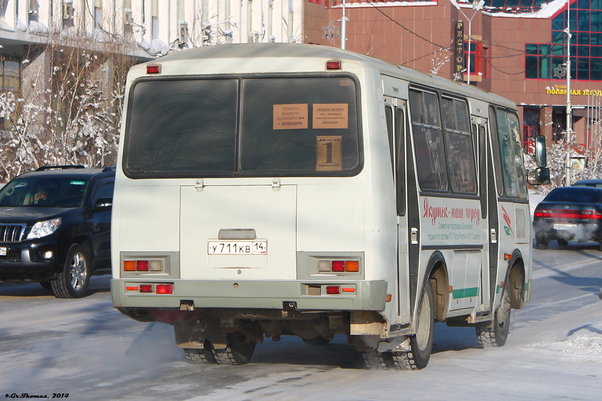 Саха (Якутия), ПАЗ-32054 № У 711 КВ 14