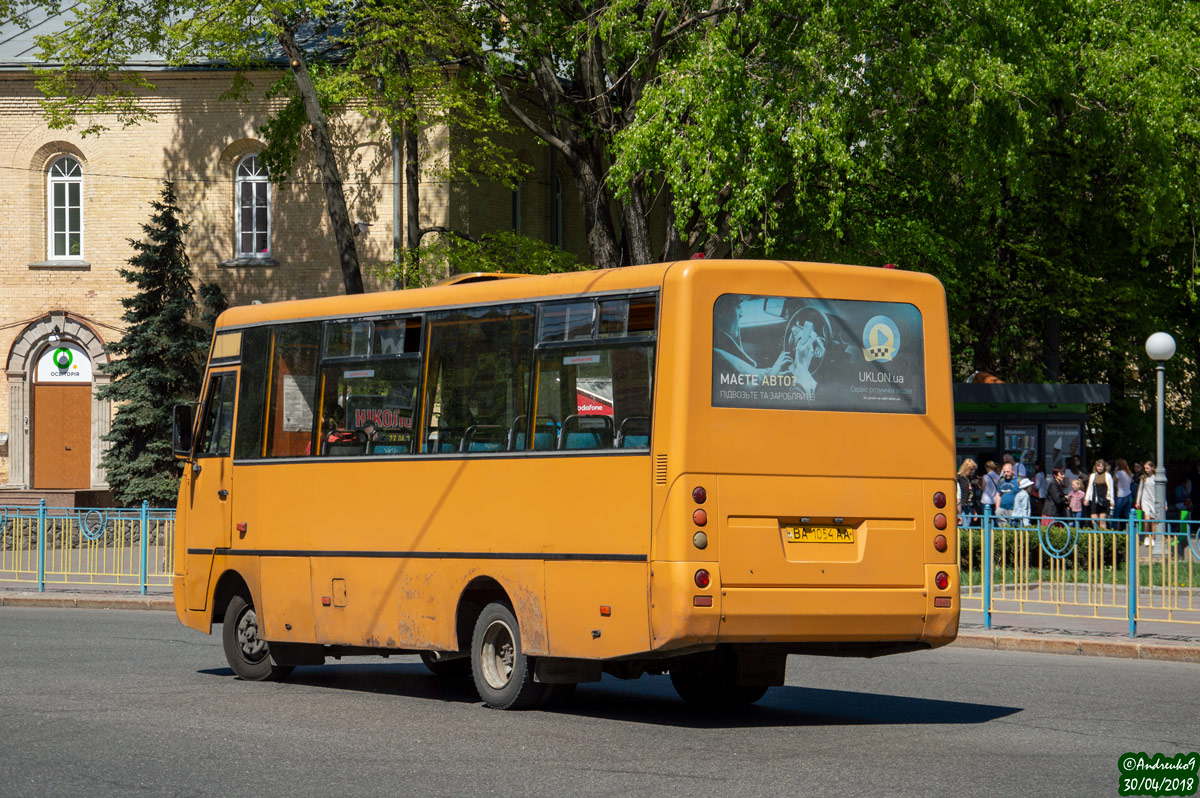 Киев, I-VAN A07A-22 № BA 1054 AA