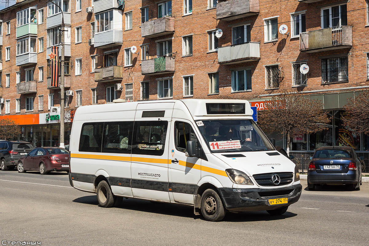 Московская область, Луидор-22340C (MB Sprinter 515CDI) № 2740