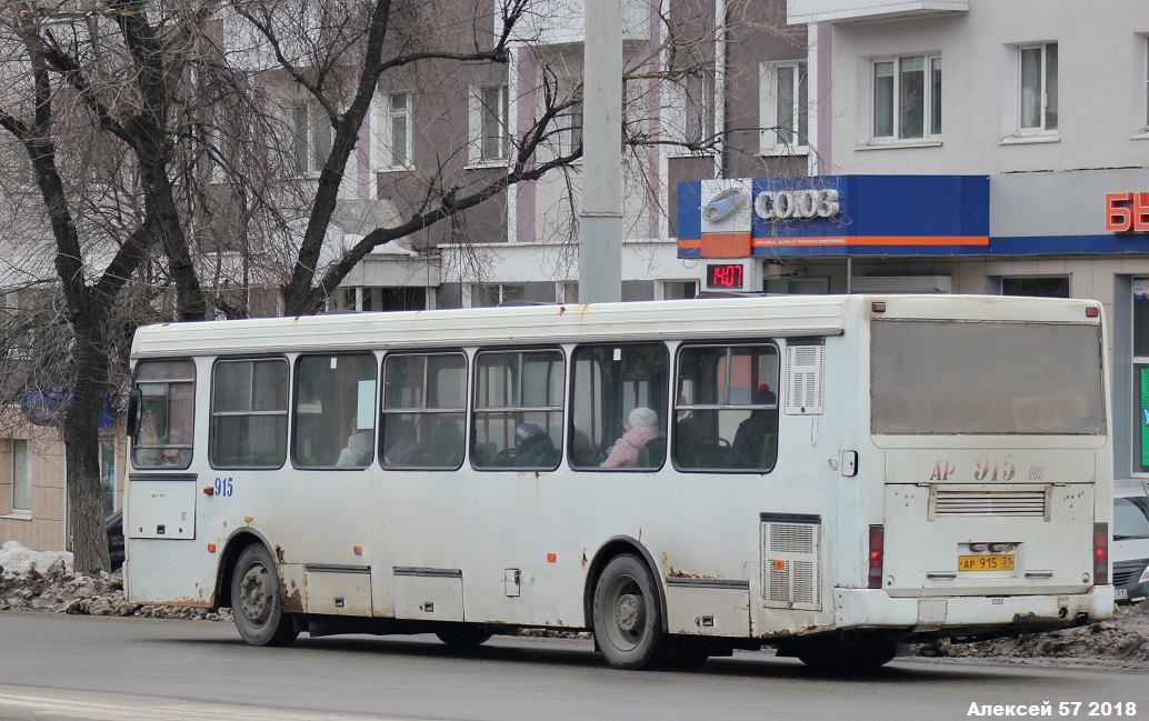 Белгородская область, Неман-5201-033 № АР 915 31