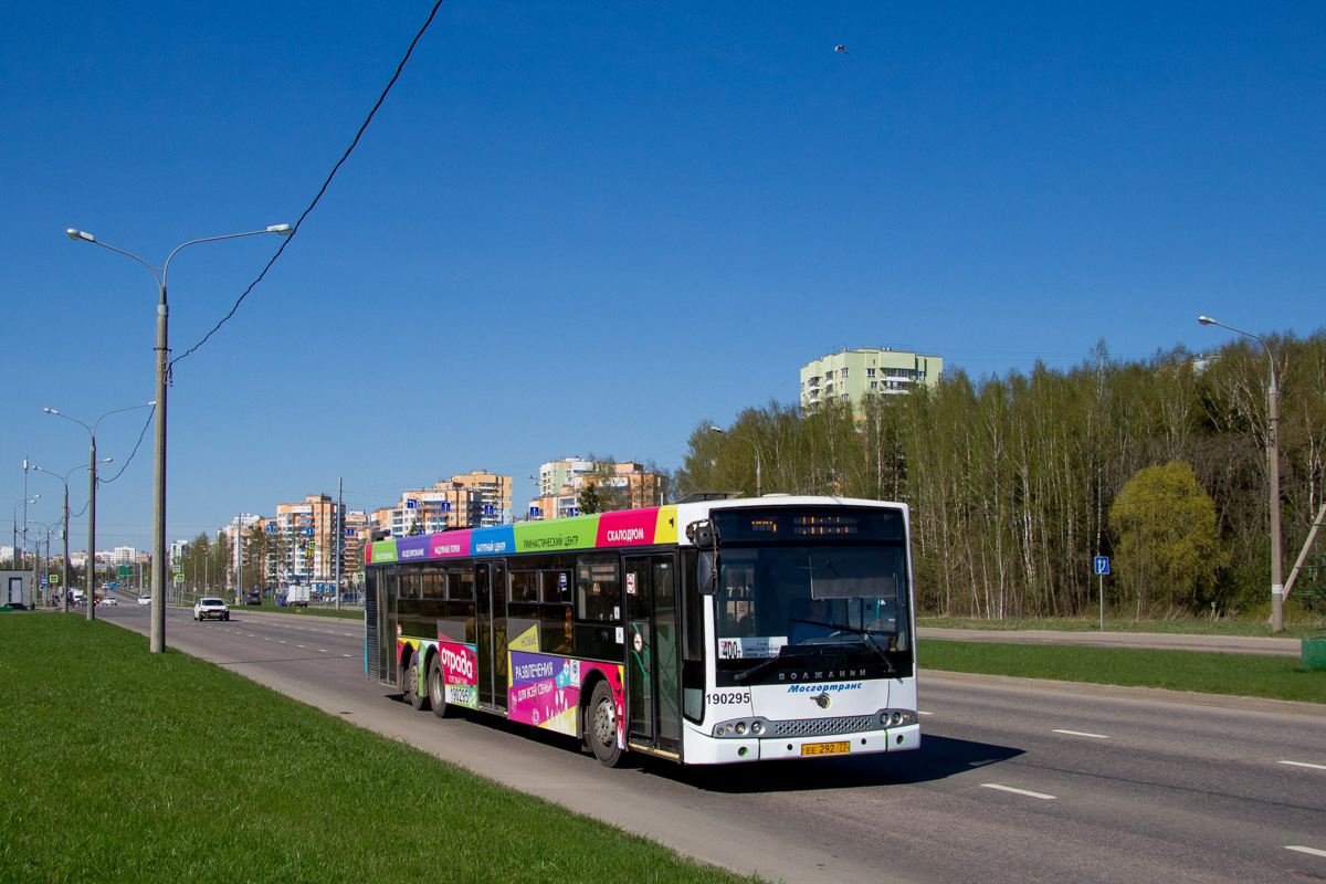 Москва, Волжанин-6270.06 