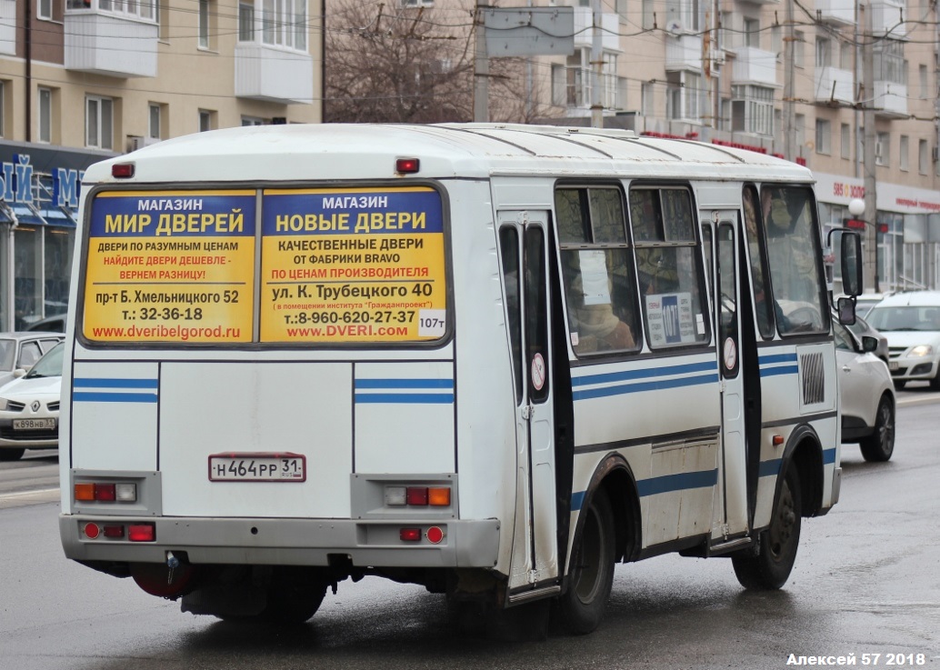 Белгородская область, ПАЗ-32054 № Н 464 РР 31