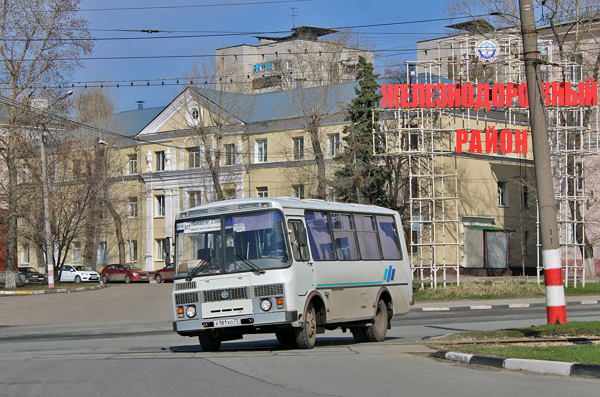 Ульянаўская вобласць, ПАЗ-32053 № А 181 ХО 73