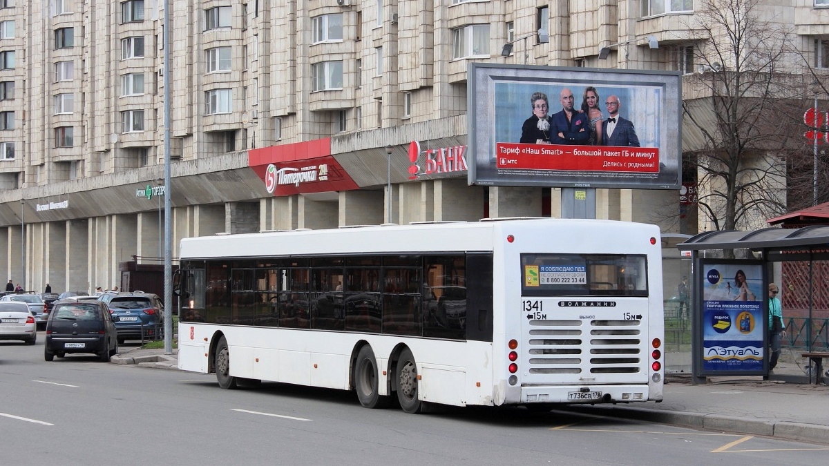 Санкт-Петербург, Волжанин-6270.06 