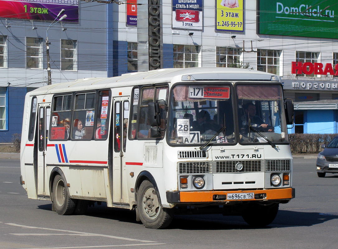 Нижегородская область, ПАЗ-4234-05 № Н 696 СВ 152