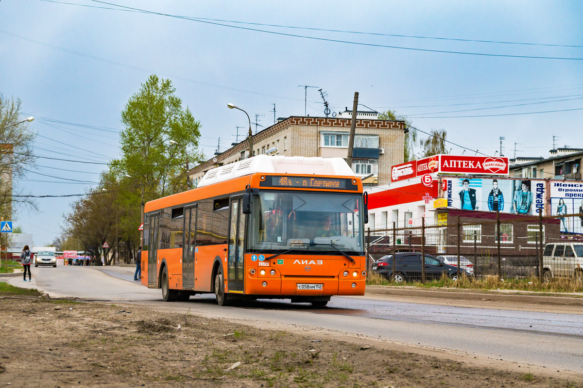 Нижегородская область, ЛиАЗ-5292.67 (CNG) № 20523