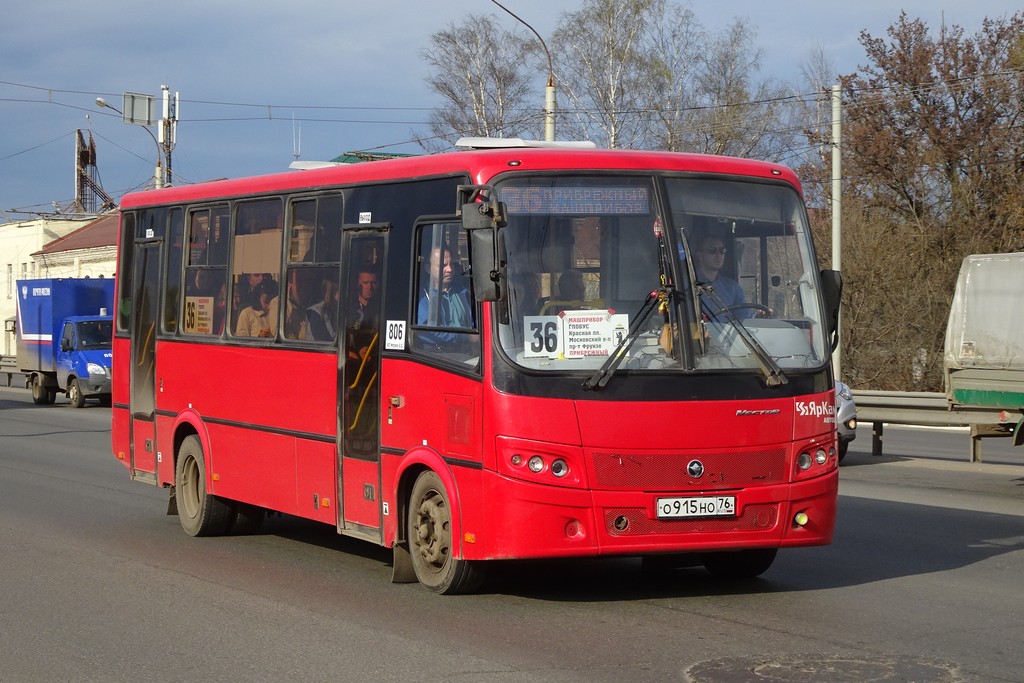 Ярославская область, ПАЗ-320412-04 "Вектор" № 806