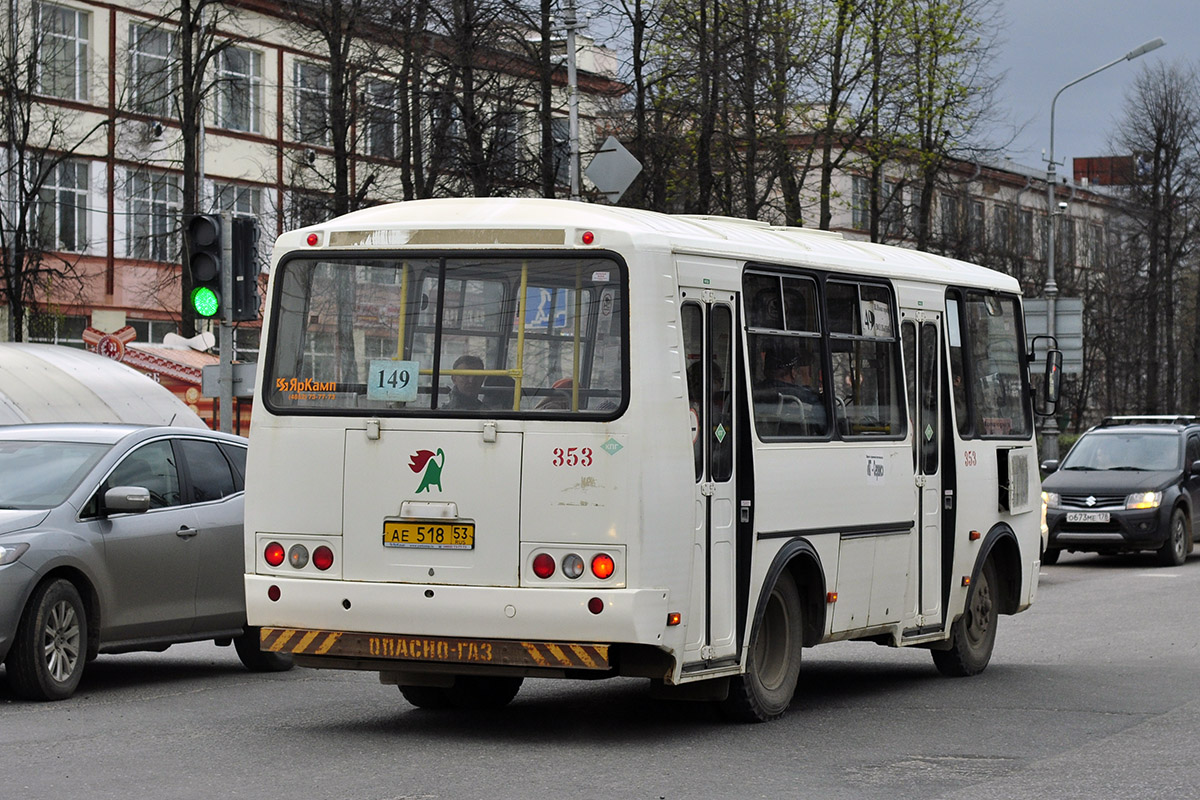 Новгородская область, ПАЗ-32054 № 353