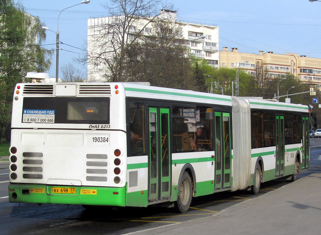 Москва, ЛиАЗ-6213.20 № 190384