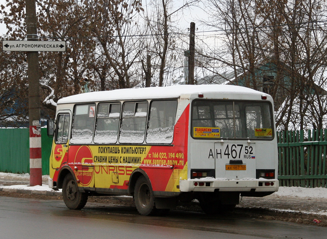 Нижегородская область, ПАЗ-3205-110 № АН 467 52