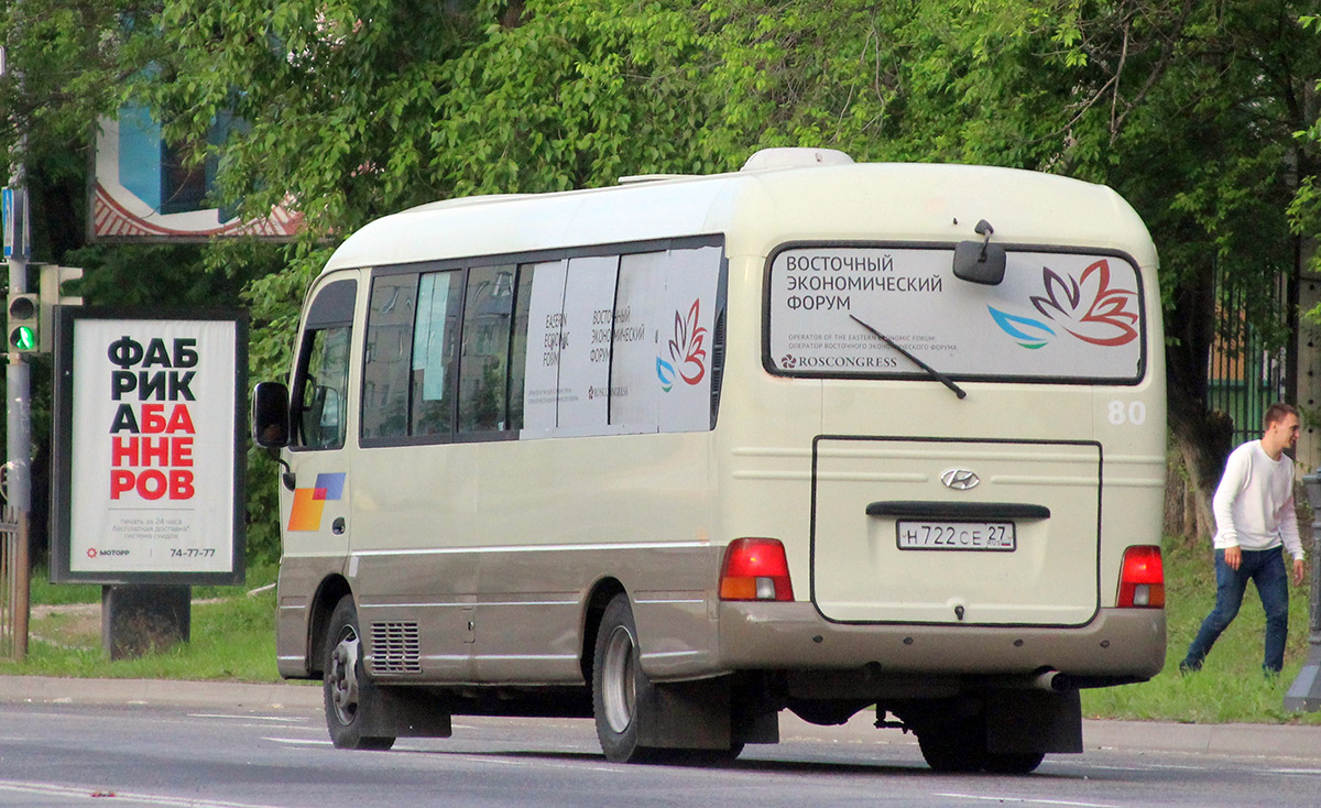 Хабаровский край, Hyundai County SWB (группа ТагАЗ) № 4304 — Фото —  Автобусный транспорт