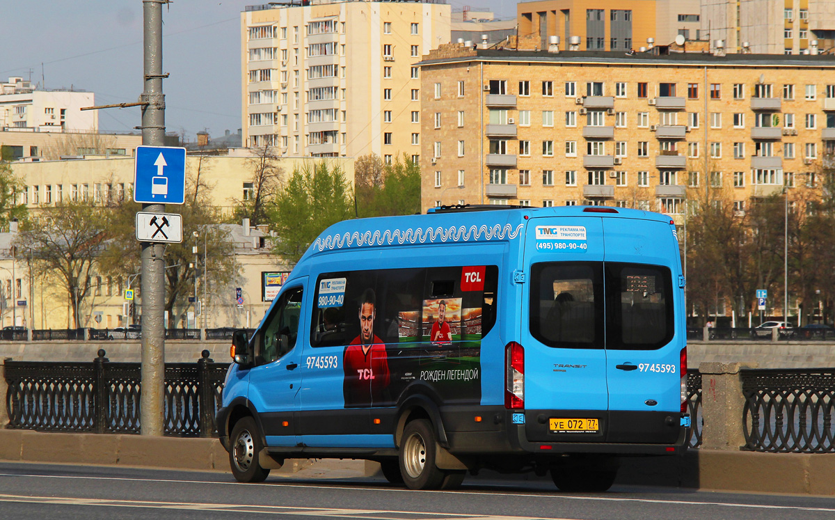 Москва, Ford Transit FBD [RUS] (Z6F.ESG.) № 9745593