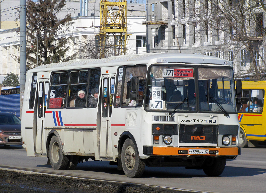 Нижегородская область, ПАЗ-4234-05 № Х 599 МУ 52